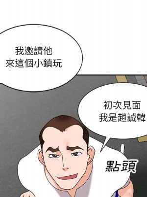 她們的小秘密 50話[完結]_50end_110