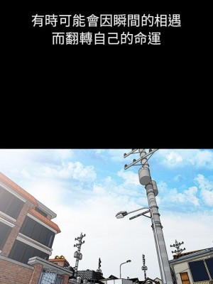 她們的小秘密 50話[完結]_50end_113