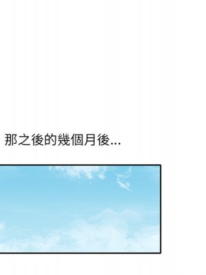 她們的小秘密 50話[完結]_50end_118