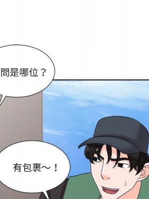 她們的小秘密 50話[完結]_50end_122