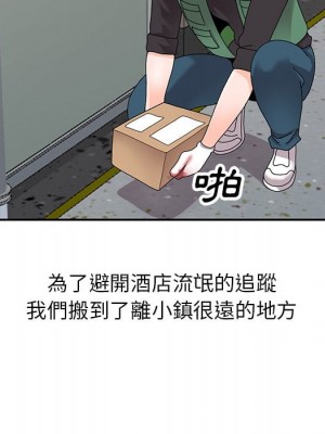 她們的小秘密 50話[完結]_50end_125