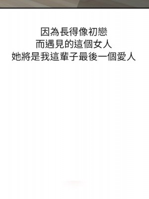她們的小秘密 50話[完結]_50end_135