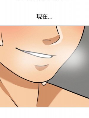 同事換換愛 40-41話_40_005