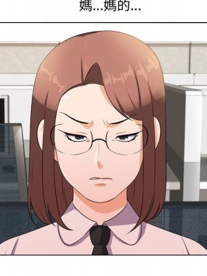 同事換換愛 40-41話_40_029
