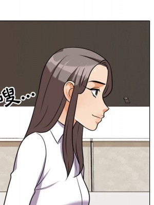 同事換換愛 40-41話_40_030