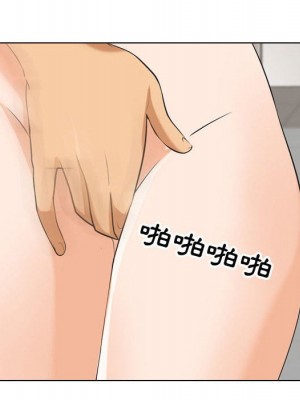 同事換換愛 40-41話_40_047