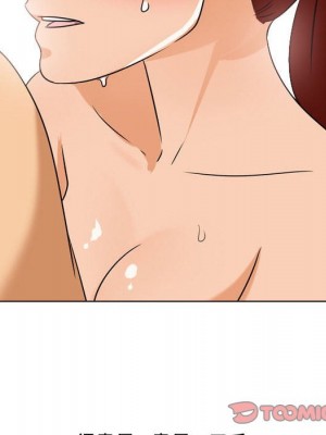 同事換換愛 40-41話_40_049