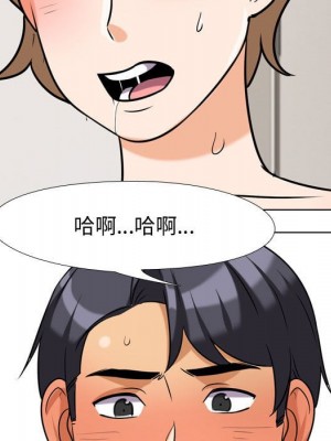 同事換換愛 40-41話_40_066
