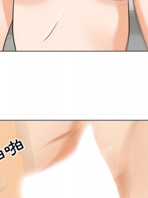 同事換換愛 40-41話_40_069