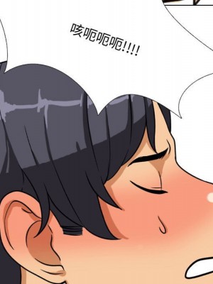 同事換換愛 40-41話_40_072