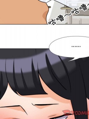 同事換換愛 40-41話_40_091