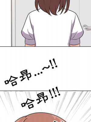 同事換換愛 40-41話_40_107