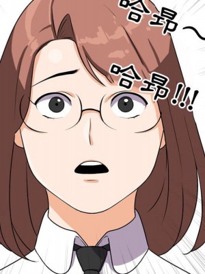 同事換換愛 40-41話_40_108