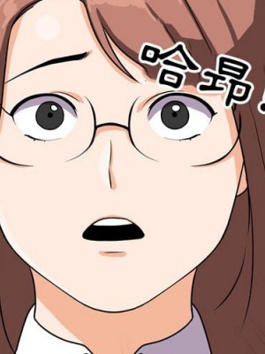 同事換換愛 40-41話_41_003