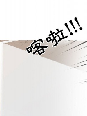 同事換換愛 40-41話_41_006
