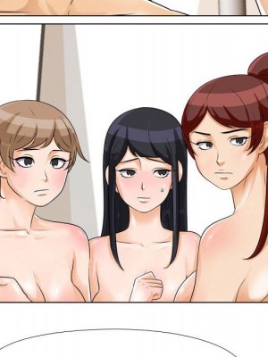 同事換換愛 40-41話_41_018