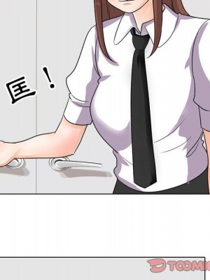 同事換換愛 40-41話_41_025