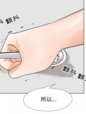 同事換換愛 40-41話_41_026
