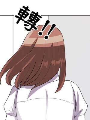同事換換愛 40-41話_41_041