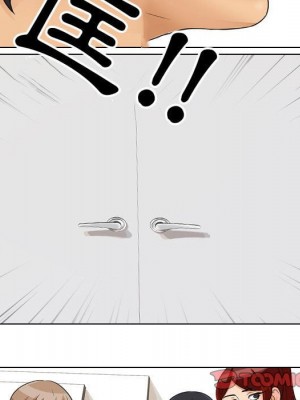 同事換換愛 40-41話_41_043