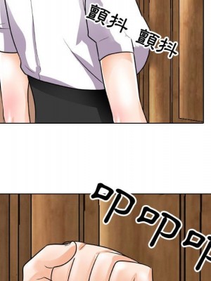 同事換換愛 40-41話_41_063