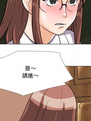 同事換換愛 40-41話_41_065
