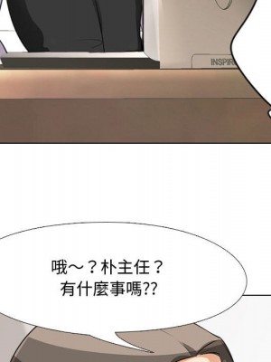 同事換換愛 40-41話_41_069