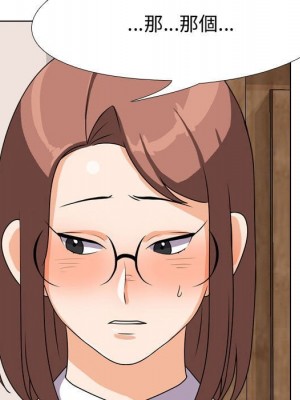同事換換愛 40-41話_41_081