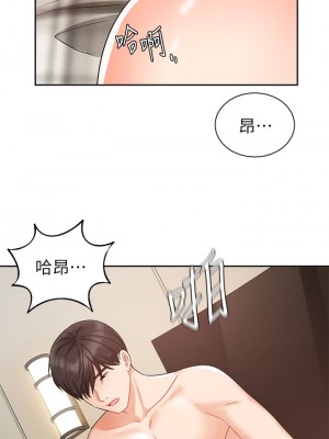 業績女王 36-37話_36_04