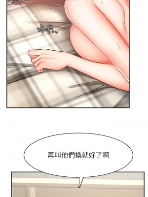 業績女王 36-37話_36_10