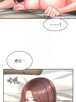 業績女王 36-37話_36_11