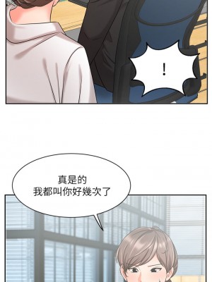 業績女王 36-37話_36_22