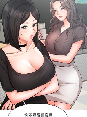 業績女王 36-37話_36_26