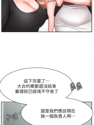 業績女王 36-37話_36_28