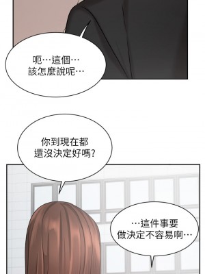 業績女王 36-37話_36_36