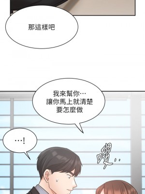 業績女王 36-37話_36_37
