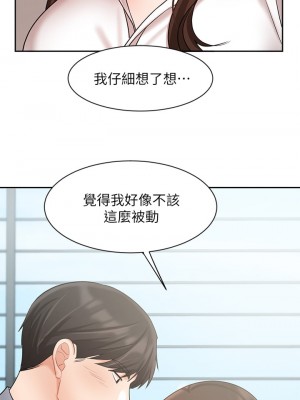 業績女王 36-37話_36_39