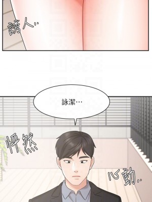 業績女王 36-37話_37_03