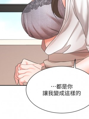 業績女王 36-37話_37_06