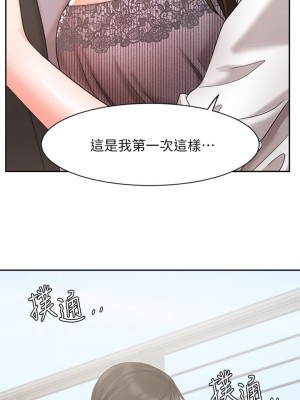 業績女王 36-37話_37_08