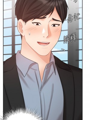 業績女王 36-37話_37_12