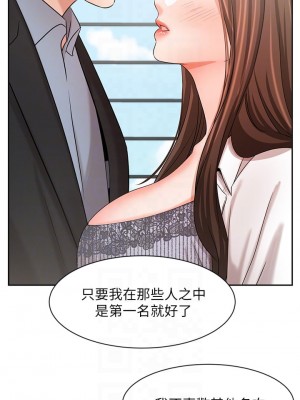 業績女王 36-37話_37_15
