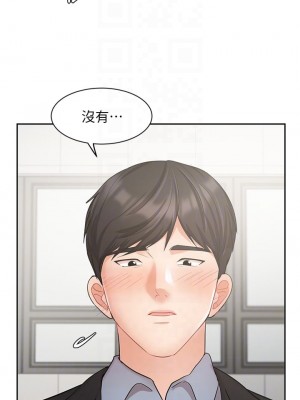 業績女王 36-37話_37_17