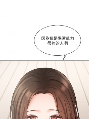 業績女王 36-37話_37_18