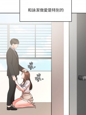 業績女王 36-37話_37_20