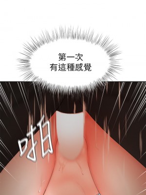業績女王 36-37話_37_37