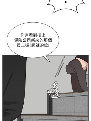 業績女王 36-37話_37_42