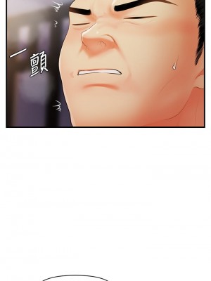 醫美奇雞 66-67話_66_08