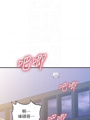 醫美奇雞 66-67話_66_11