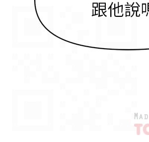 醫美奇雞 66-67話_66_15